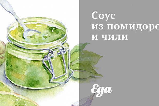 Π‘ΠΎΡΡ ΠΈΠ· ΠΏΠΎΠΌΠΈΠ΄ΠΎΡΠΎΠ² ΠΈ ΡΠΈΠ»ΠΈ