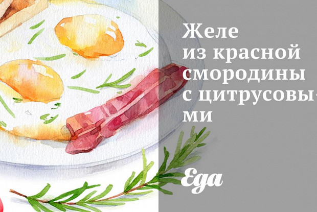 ΠΠ΅Π»Π΅ ΠΈΠ· ΠΊΡΠ°ΡΠ½ΠΎΠΉ ΡΠΌΠΎΡΠΎΠ΄ΠΈΠ½Ρ Ρ ΡΠΈΡΡΡΡΠΎΠ²ΡΠΌΠΈ