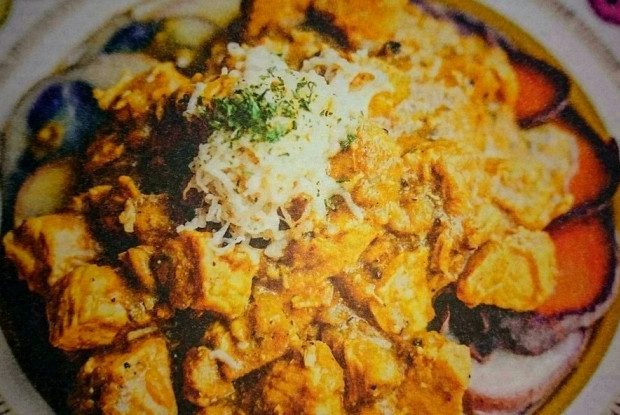 Фрикасе из курицы по-перуански