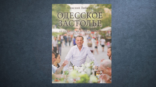 Изображение материала