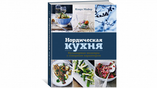 Изображение материала