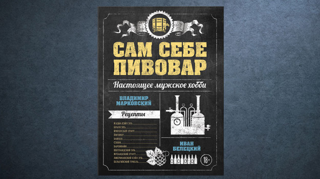 Изображение материала