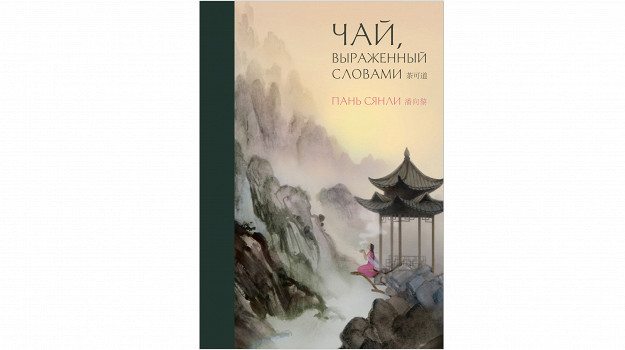 Изображение материала