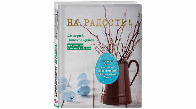 Изображение материала