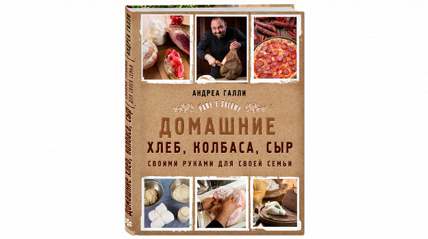Изображение материала