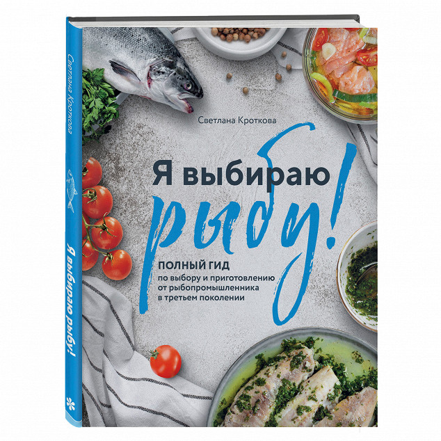 Кулинарные рецепты