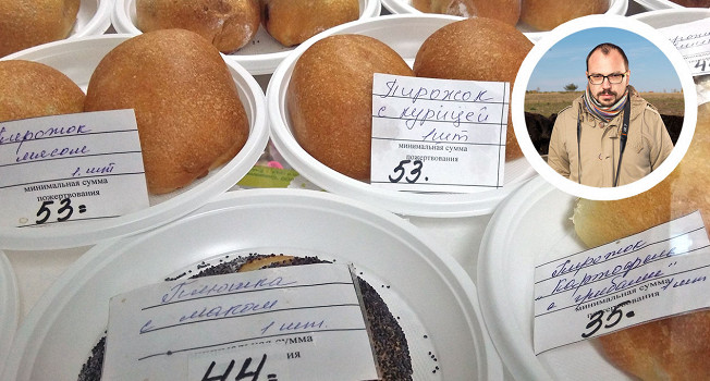Такие пироги